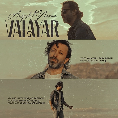 Cover artwork for Angosht Nama by Valayar